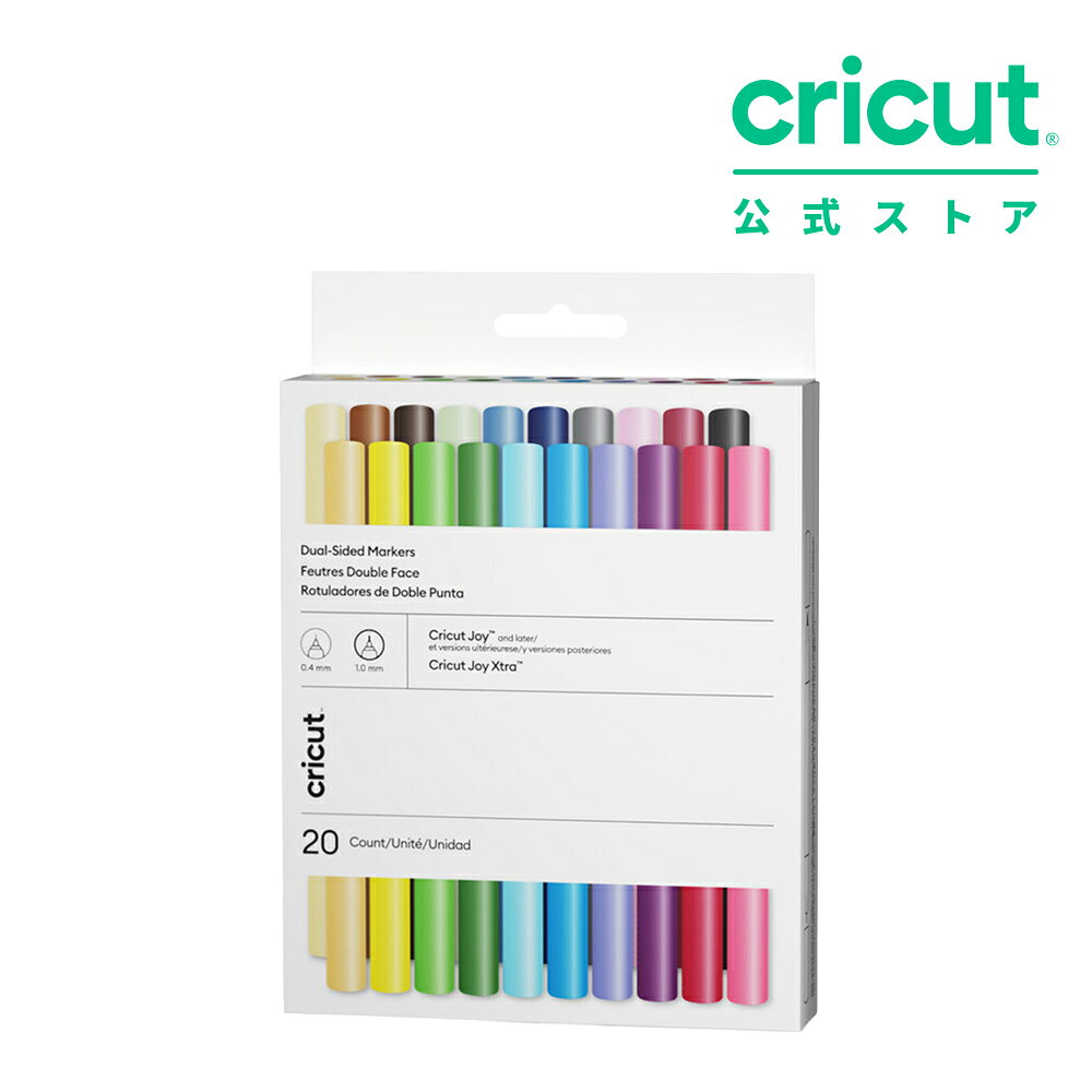 Rakuten - 【国内正規品】Cricut JOY デュアルサイドマーカー / アルティメットセット / 0.4/1.0 (20本) / Joy Dual Sided Markers 【Joy / Joy 2 / Joy Xtra 対応】