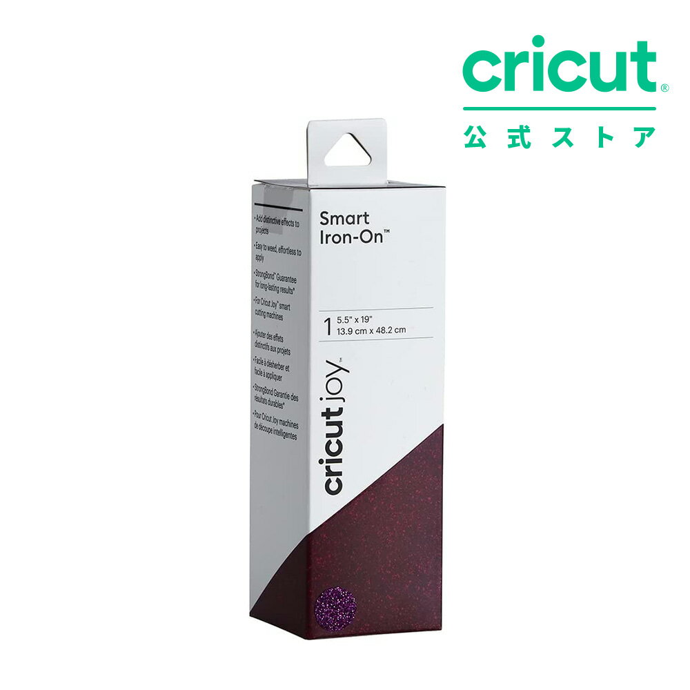 【国内正規品】Cricut Joy用 スマートアイロン 転写シート / グリッター パープル / 13.9cm x 48.2cm / Smart Iron-on