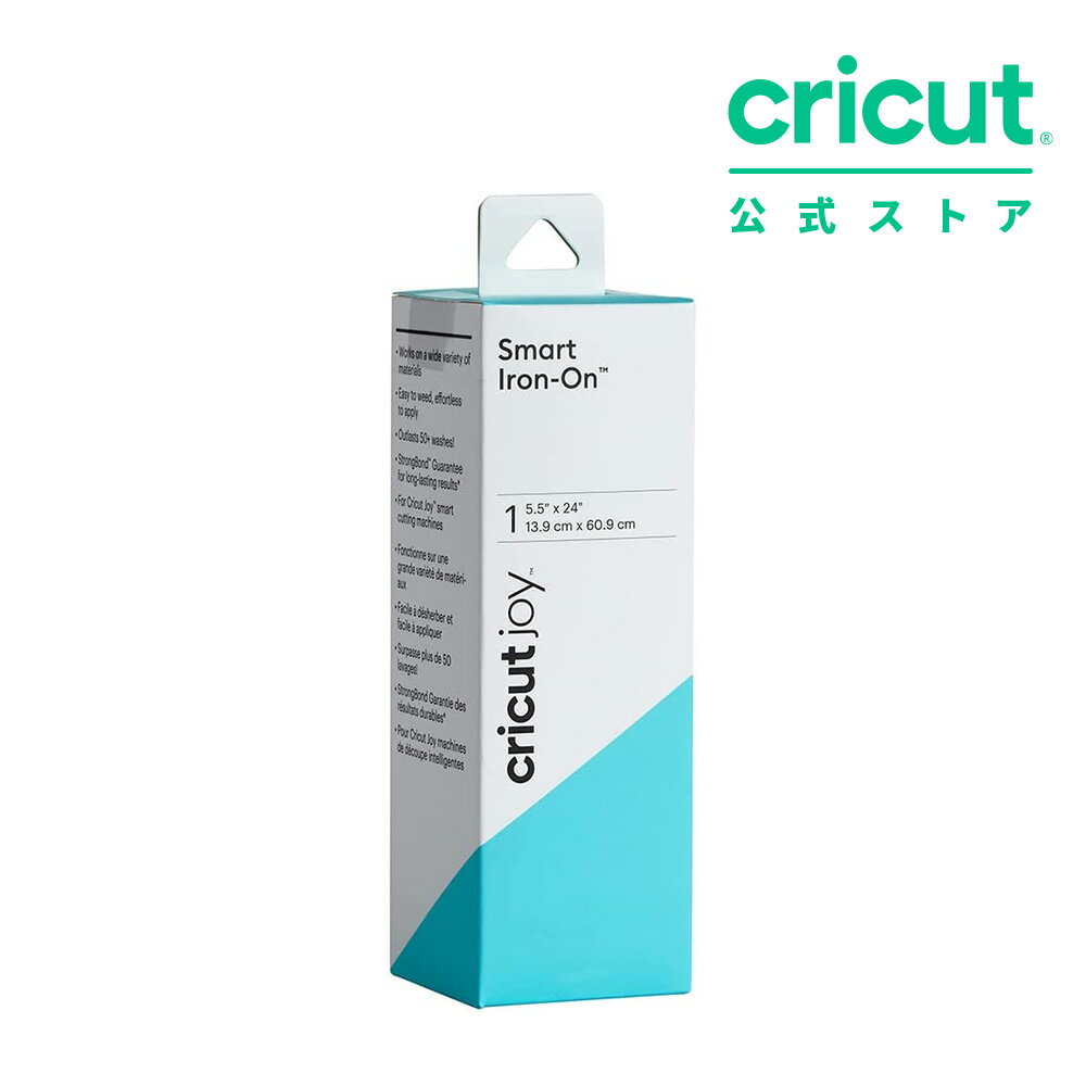 【国内正規品】Cricut Joy用 スマートアイロン 転写シート / 青緑 / 13.9cm x 60.9cm / Smart Iron-on