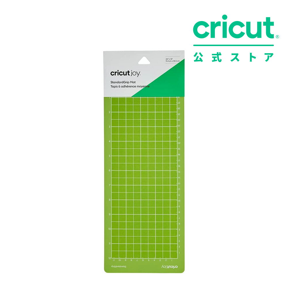 【国内正規品】Cricut Joy用 カッティングマット (大) / スタンダードグリップ 標準粘着タイプ / 11.4c..