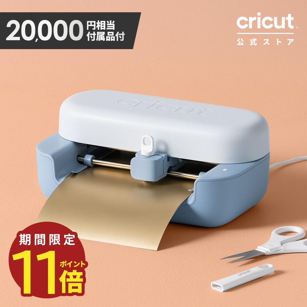 楽天市場】cricutの通販