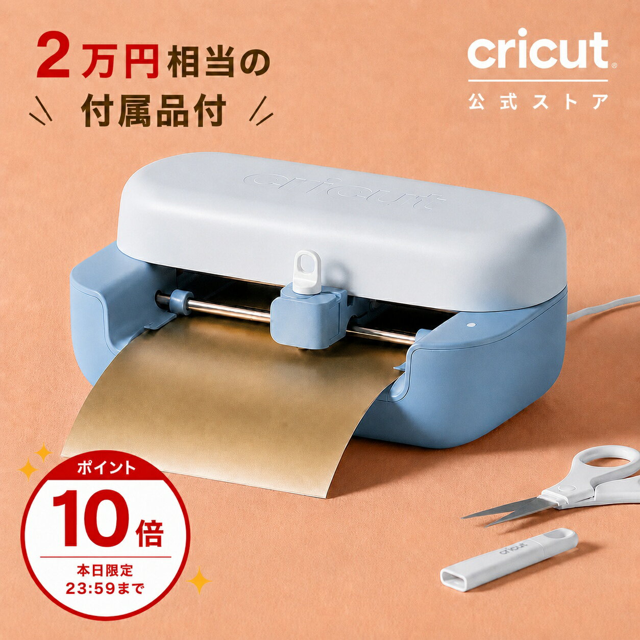商品画像