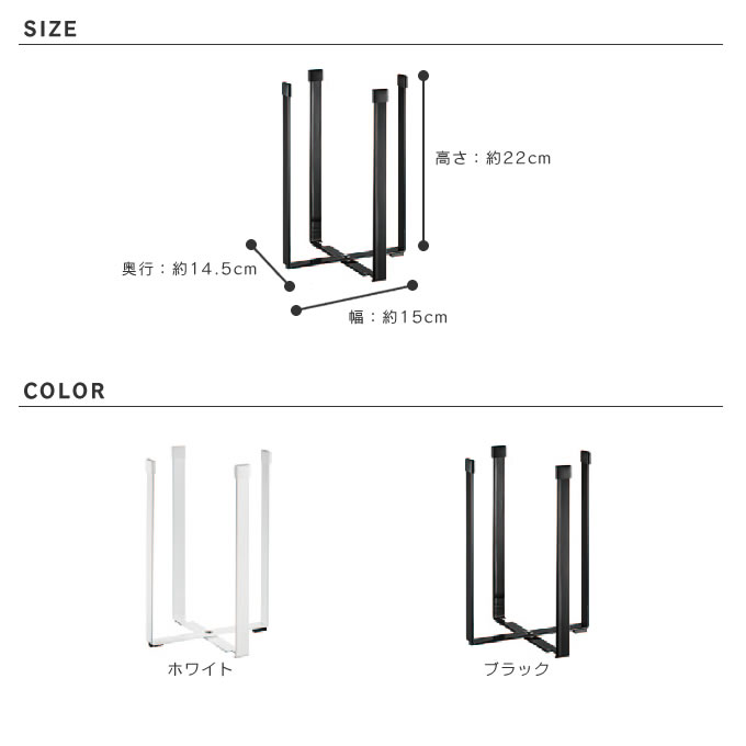 山崎実業 【 ポリ袋エコホルダー タワー L 】 tower PLASTIC BAG ECO HOLDER L wh bk ホワイト ブラック ゴミ袋ホルダー スタンド ゴミ箱 ごみ箱 グラススタンド グラスホルダー ホルダー まな板 立てかけ グラス 水切り 台所 省スペース シンプル 3180 3181 [2]