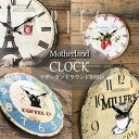 Motherland CLOCK マザーランドラウンド型クロック 3733 6402 6916 8365 ラウンド　丸型　掛時計 アンティーク調