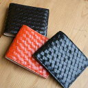 純札入/カード入付き二つ折り財布【CORDOVAN INTRECCIATO(コードバン・イントレチャート)】