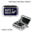 【DULTON】PORTABLE ASHTRAY WAPITI K655-757WPポータブル　アッシュトレイ　ワピチ【定形外郵便送料込】携帯灰皿 オシャレ かわいい プレゼント 金属