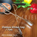 【DULTON】Stainless kitchen tongs /Fork ステンレスキッチントング/フォーク CH13-K488B トング　サーバー　フォークタイプ サラダバー バイキング