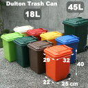 DULTON  ゴミ箱100-195 Plastic trash can トラッシュカン 18L 