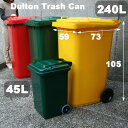 ダルトン DULTON ゴミ箱　Plastic trash can PT240 トラッシュカン 240L 収納 収納ボックス ごみ箱 おしゃれ　ダストbox くずかご ダス..