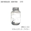 【DULTON】Beverage server Ivy M411-216 ビバレッジサーバー アイビー 3L ガラスサーバー ガラス容器 パーティー キッチン ジュース ドリンク