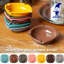 DULTON RN-0899 MIXED MELAMINE ASHTRAY ダルトンミックスメラミンアッシュトレイ 灰皿 喫煙具 カラフル トレー 小物入れ