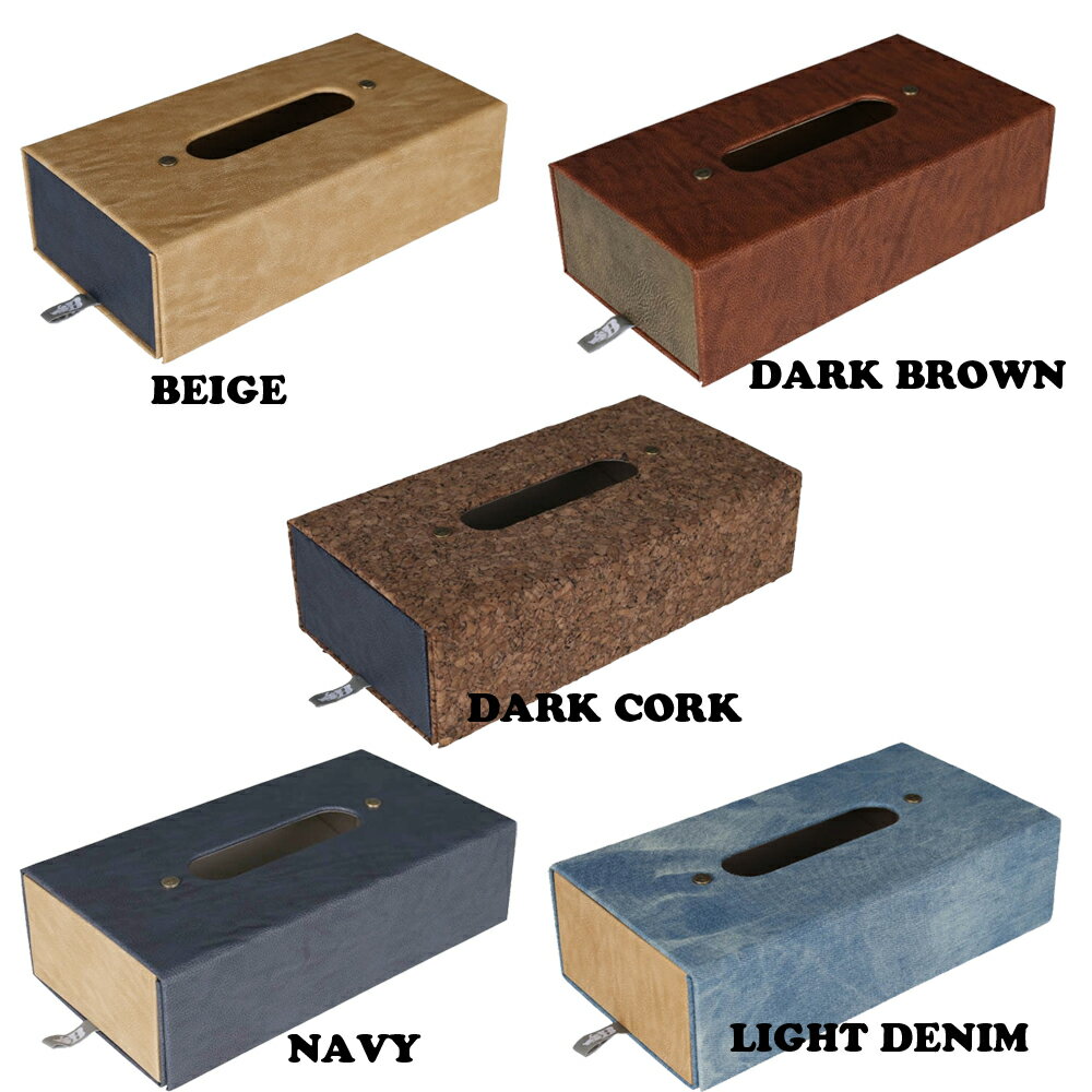 【DULTON】H20-0155 FOLDABLE TISSUE BOX 折り