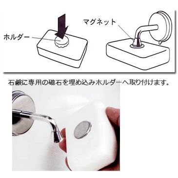 ダルトン ソープホルダーDULTON Magnetic soap holder Magneticマグネットソープホルダー送料無料CH12-H463 固形石鹸 石鹸 無添加 風呂 バス 石鹸台 石鹸置き 磁石 バスルーム 洗面所 シンプル カワイイ オシャレ 石鹸皿 ソープ皿牛乳石鹸