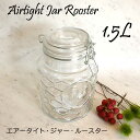 Dulton AIRTIGHT JAR ROOSTER 1.5L M411-233-1.5 ダルトン エアータイトジャー・ルースター 1.5L ガラス容器 保存容器 キッチン