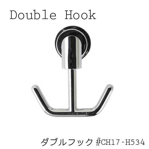 DULTON Double Hook ����ȥ� ���֥�եå� CH17-H534 �ڥ᡼�����������ۼ�󤻾���