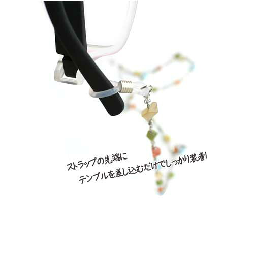 【定形外郵便送料無料】メガネストラップ　glasses chain　DC10-S53【DULTON/ダルトン】眼鏡　チェーン cries-10002967 おしゃれなインテリア雑貨クリエス サンプル画像2