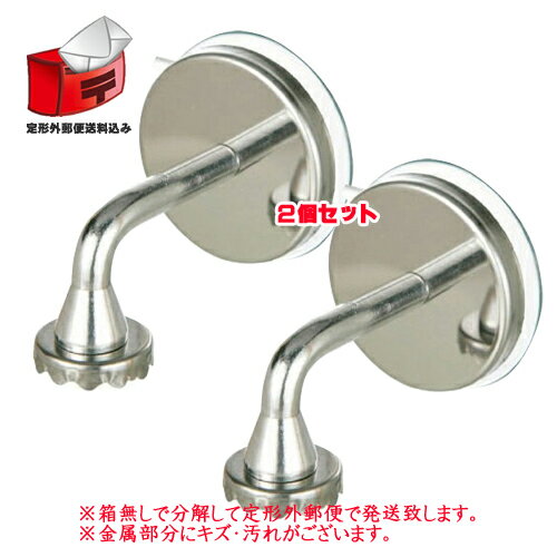 ダルトン ソープホルダー2個セットDULTON Magnetic soap holder Magneticマグネットソープホルダー 送料無料CH12-H46…