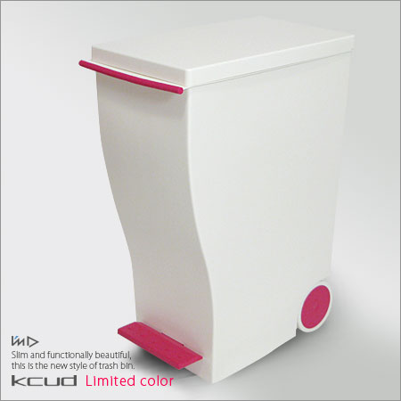 ゴミ箱 KCUD (クード) スリムペタル #30 (ブラウン/レッド/ピンク) 【ごみ箱/収納box/収納ボックス/ダストbox/くずかご/ダストボックス/分別 】 [2]