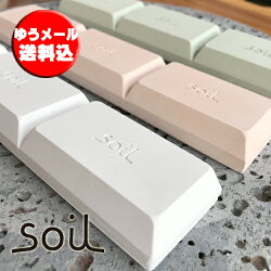 soilDRYINGBLOCKlarge/ソイルドライングブロックラージ米びつ調味料の調湿剤
