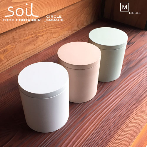 【soil】ソイル FOOD CONTAINER【◯circle/Mサイズ】フードコンテナ 丸型 サークル 珪藻土 キッチン かわいい 砂糖 塩 コーヒー豆 調味料入れ【soilシリーズ】WHITE GREEN PINK