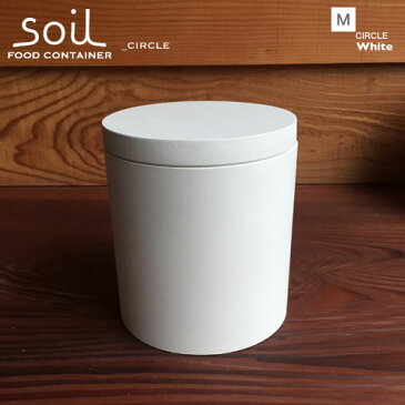 【soil】ソイル FOOD CONTAINER【◯circle/Mサイズ】フードコンテナ 丸型 サークル 珪藻土 キッチン かわいい 砂糖 塩 コーヒー豆 調味料入れ【soilシリーズ】WHITE GREEN PINK