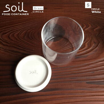 【soil】ソイル FOOD CONTAINER【GRASS/circle/Sサイズ】K117WH K117GR K117PKフードコンテナ グラス ガラス 丸型 サークル 珪藻土 キッチン かわいい 砂糖 塩 コーヒー豆 調味料入れ【soilシリーズ】WHITE GREEN PINK