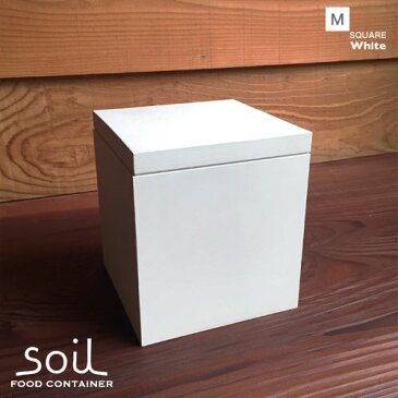 【soil】ソイル FOOD CONTAINER【□square/Mサイズ】フードコンテナ 四角 スクエア珪藻土 キッチン かわいい 砂糖 塩 コーヒー豆 調味料入れ【soilシリーズ】WHITE GREEN PINK