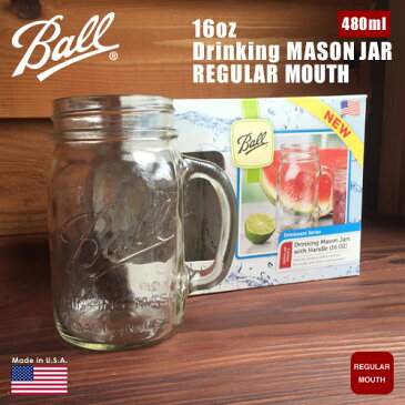 【Ball】 DRINKING MUG 16 OZ 480ml 【16011】REGULAR MOUTH Made in U.S.A. ボール ドリンキングマグ レギュラーマウス アメリカン