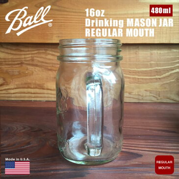 【Ball】 DRINKING MUG 16 OZ 480ml 【16011】REGULAR MOUTH Made in U.S.A. ボール ドリンキングマグ レギュラーマウス アメリカン