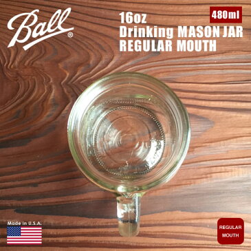 【Ball】 DRINKING MUG 16 OZ 480ml 【16011】REGULAR MOUTH Made in U.S.A. ボール ドリンキングマグ レギュラーマウス アメリカン