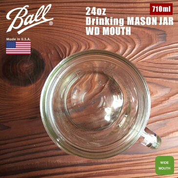 【Ball】 DRINKING MUG 24 OZ 710ml 【16011】WIDE MOUTH Made in U.S.A. ボール ドリンキングマグ メイソンジャー ワイドマウス アメリカン