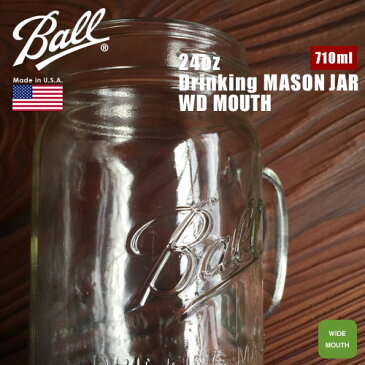 【Ball】 DRINKING MUG 24 OZ 710ml 【16011】WIDE MOUTH Made in U.S.A. ボール ドリンキングマグ メイソンジャー ワイドマウス アメリカン