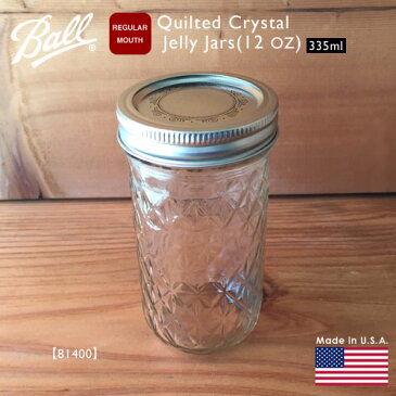 【Ball】 Quilted Crystal Jelly Jars 12 OZ 335ml 【81400】REGULAR MOUTH Made in U.S.A. ボール クリスタル ジェリージャー レギュラーマウス アメリカン