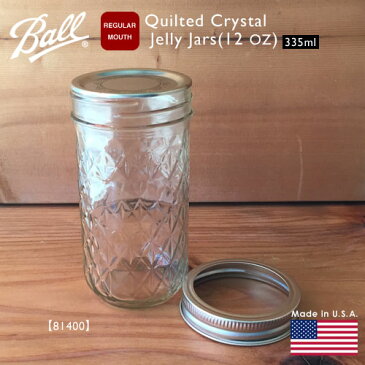 【Ball】 Quilted Crystal Jelly Jars 12 OZ 335ml 【81400】REGULAR MOUTH Made in U.S.A. ボール クリスタル ジェリージャー レギュラーマウス アメリカン