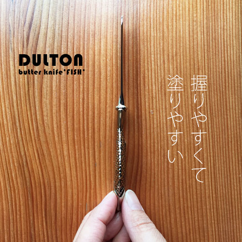 【DULTON】BUTTER KNIFE フィ...の紹介画像2