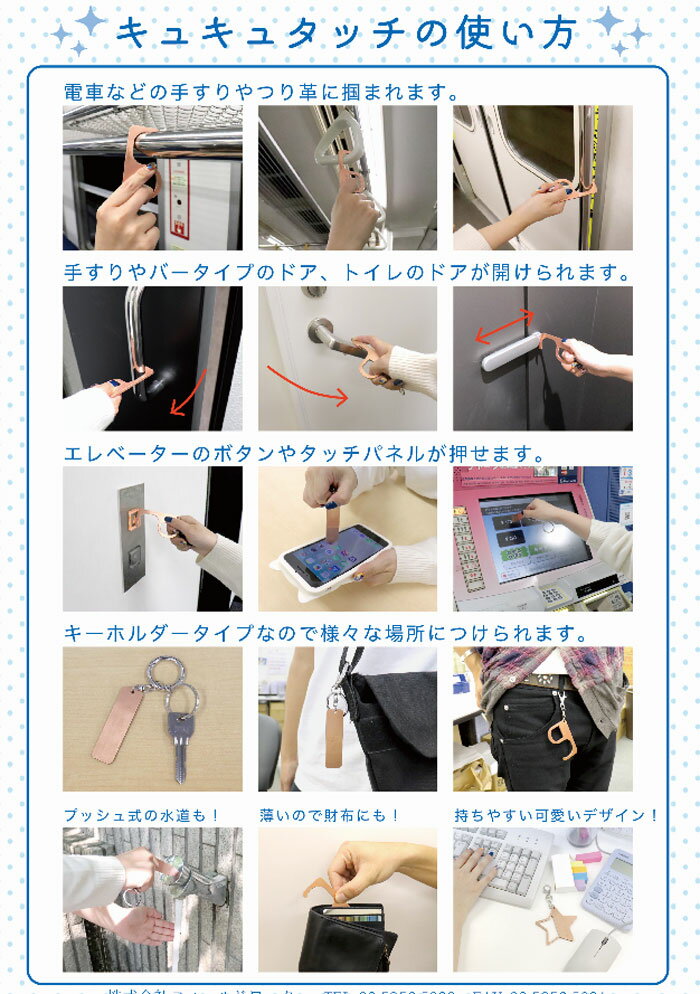 CuCu TOUCH ���奭�塡���å����åѡ��ץ졼�� �����ۥ���� �ɥ������ץʡ���Ƽ������ѥ�ǻ��ݸ��� �����������к��߳ץɥ��Υ����ܿ� ���å��ѥͥ�������͹����������