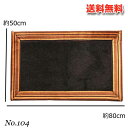 ヘム付き玄関マット No.104 Sサイズ 80cm×50cm【送料無料】(北海道・沖縄・離島別途送料) インテリア 玄関 敷物 ラグ マット(3)