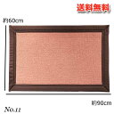 ヘム付き玄関マット No.11 Lサイズ 90cm×60cm【送料無料】(北海道・沖縄・離島別途送料) インテリア 玄関 敷物 ラグ マット