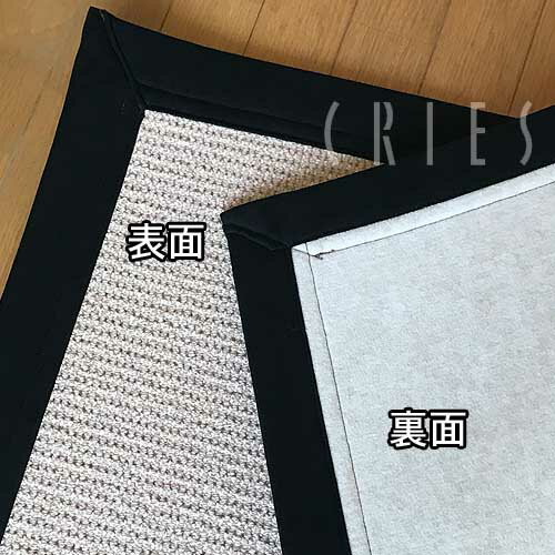 �إ��դ����إޥåȡ�No.2��L��������90cm��60cm������̵���ۡ��̳�ƻ�����졦Υ�����������ˡ�����ƥꥢ�����ء���ʪ���饰���ޥå� �饰�ޥå�