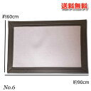 ヘム付き玄関マット No.6 Lサイズ 90cm×60cm【送料無料】(北海道・沖縄・離島別途送料) インテリア 玄関 敷物 ラグ マット(3)