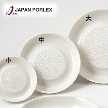 ポーレックスセラミック　おろし小PORLEX CERAMIC GRATER (small)　ゆうパケット送料無料 グッドデザイン商品 生姜 わさび薬味 おろししょうが にんにく 大根おろし 日本製 国産