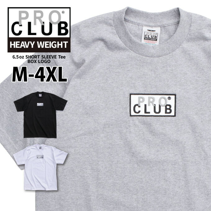 プロクラブ Tシャツ 半袖 ヘビー 厚手 ヘビーウェイト ヘビーオンス メンズ 大きいサイズ PRO CLUB PROCLUB USサイズ ヒップホップ ストリート ローライダー ビッグサイズ ワッペン