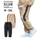 【M〜3XL】 PROCLUB プロクラブ 【 ウインドブレーカー パンツ 】 ナイロンパンツ シャカパン リフレクター シャカシャカ メンズ 大きいサイズ ビッグサイズ 無地 PRO CLUB PROCLUB USサイズ ビッグサイズ ポロクラブ HIPHOP ヒップホップ WINDBREAKER PANTS