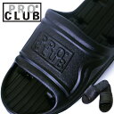 【27cm〜29cm】プロクラブ 【 シャワーサンダル 】 無地 メンズ PRO CLUB ロゴ入り PROCLUB US プロクラブ メンズ スリッパ シューズ 靴 SHOWER SLIPPER ブラック チカーノ ローライダー CHICA…