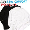 【訳ありアウトレット】プロクラブ PRO CLUB コンフォート5.8oz ロンT 長袖 ロングTシャツ メンズ 大きいサイズ 無地 PROCLUB USサイズ BIGサイズ Tシャツ無地 メンズ 丸首 COMFORT LONG SLEEVE TEE T-SHIRTS【メール便は1点まで】【メール便はラッピング不可】