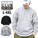 プロクラブ トレーナー メンズ PRO CLUB プロクラブ 【 ヘビーウェイト スウェット トレーナー】13oz 厚手 メンズ 裏起毛 大きいサイズ ビッグサイズ クルーネック ヘビーオンス 無地 フリース PROCLUB USサイズ HEAVY WEIGHT