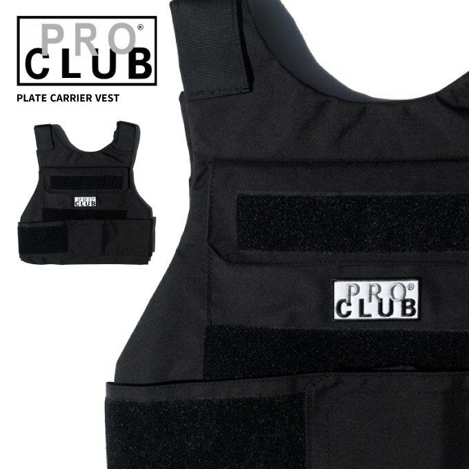 PROCLUB プロクラブ 【 PLATE CARRIER VEST / 防弾ベスト風 】 フリーサイズ メンズ チョッキ ベスト PRO CLUB bulletproof USサイズ ポロクラブ HIPHOP ヒップホップ PRO-VEST