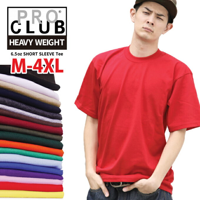 ̵T Ⱦµ ץ ڸ إȡ إӡ إӡ  礭 PRO CLUB PROCLUB HEAVY WEIGHT US T  饤 ӥåڥ᡼ؤ1ޤǡۡڥ᡼ؤϥåԥԲġۡפ򸫤