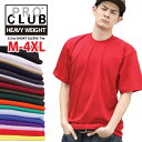 無地Tシャツ 半袖 プロクラブ  ヘビー ヘビーオンス メンズ 大きいサイズ PRO CLUB PROCLUB HEAVY WEIGHT USサイズ Tシャツ チカーノ ローライダー ビッグサイズ