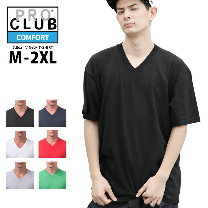 無地Tシャツ 半袖【Vネック】プロクラブ メンズ 大きいサイズ PRO CLUB PROCLUB V NECK TSHIRT USサイズ Tシャツ 無地 メンズ プロクラブ 半袖 Tシャツ Vネック メンズ【メール便は1点まで】【メール便はラッピング不可】